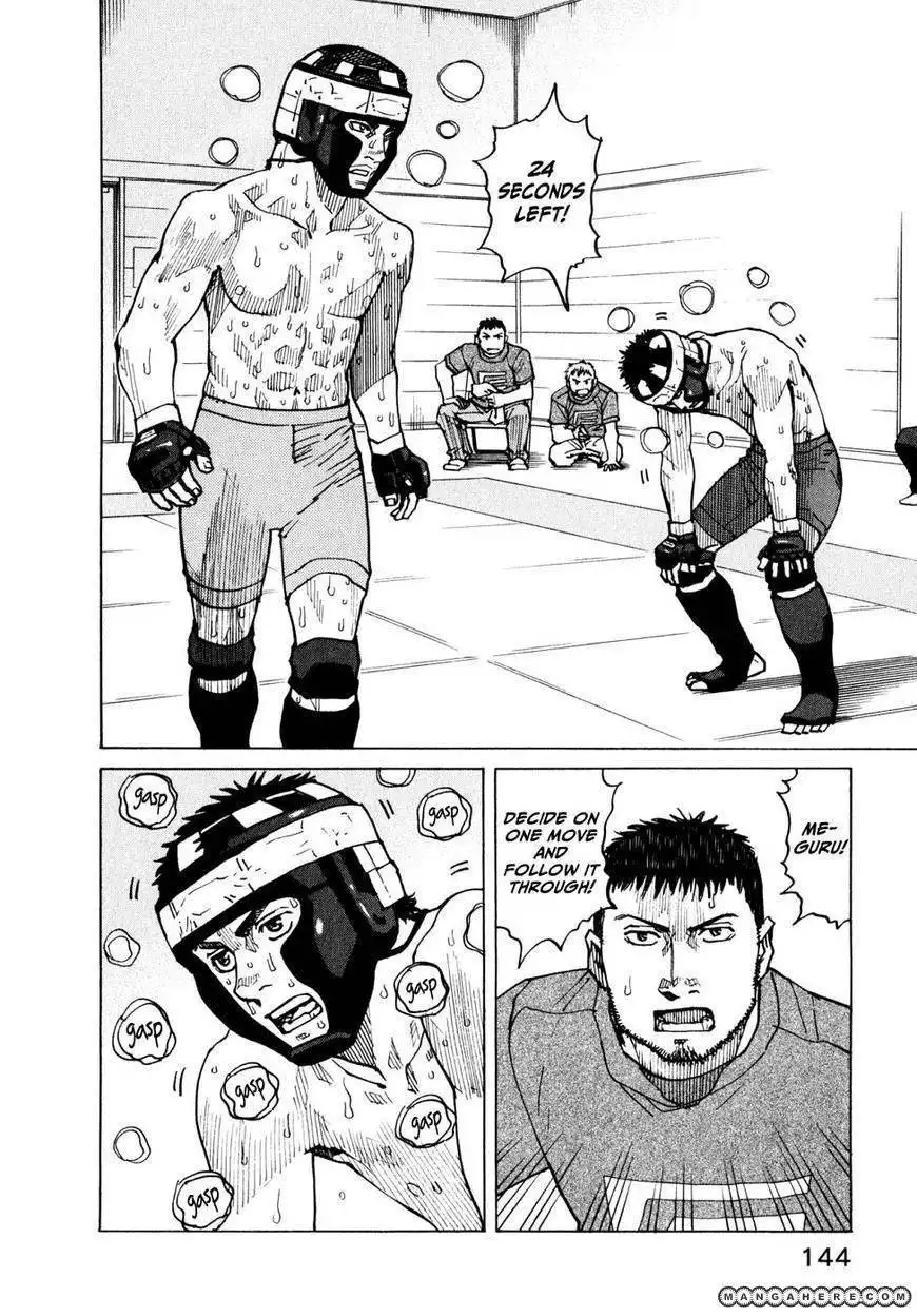 All-Rounder Meguru Chapter 55 2